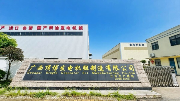 廣西頂博照片