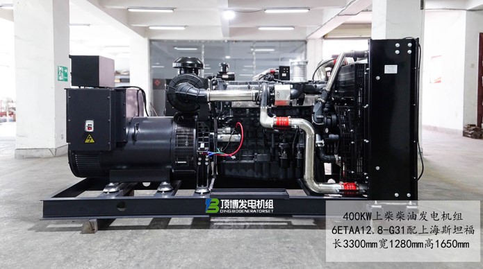 400kw上柴柴油發(fā)電機組