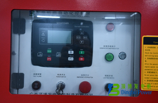 DB-100GF靜音發(fā)電機(jī)組4