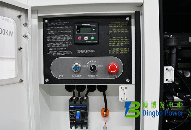 上柴20kW靜音箱式柴油發電機組4